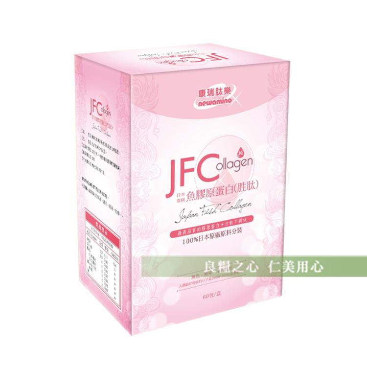 【康瑞肽樂】JFC魚膠原蛋白(胜肽)