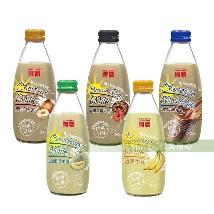 【國農GO LONG】國農保久乳五款任選_栗子、沖繩黑糖、巧克力麥芽、哈密瓜、香蕉牛乳
