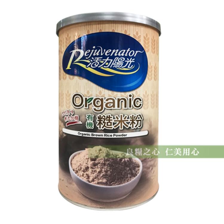 【嘉懋】有機穀粉四種口味任選 黃豆粉、黑豆粉、小麥粉、糙米粉