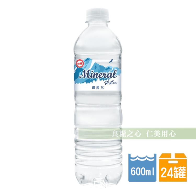 【台糖】 0.6L礦泉水 (600mlx24瓶)