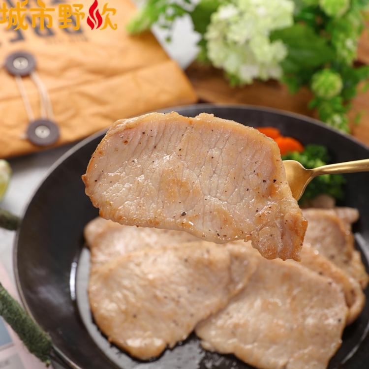 【城市野炊】黑胡椒里肌豬排 (1000g/20片/盒)