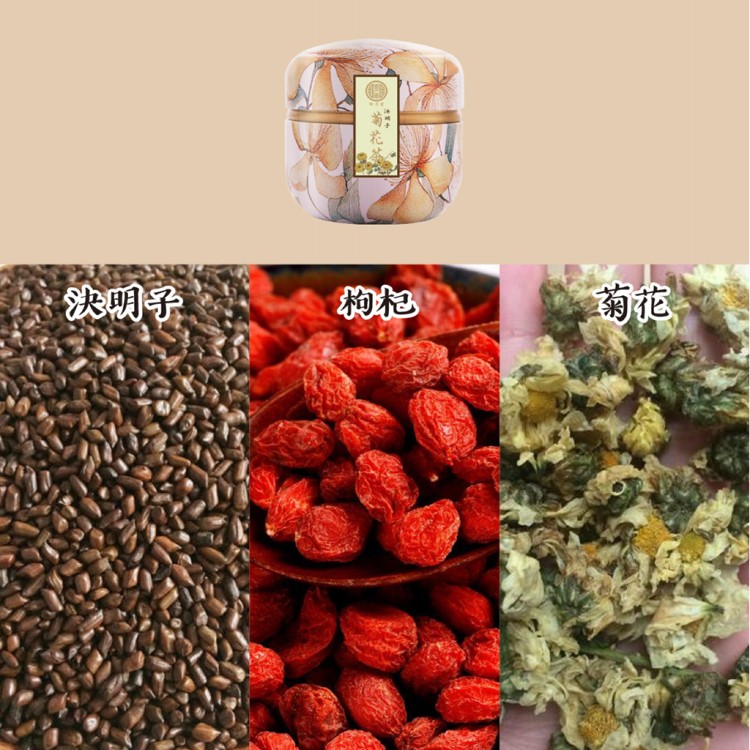 【御月堂】決明子菊花茶