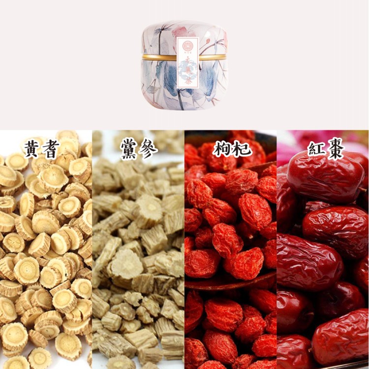 【御月堂】元氣茶