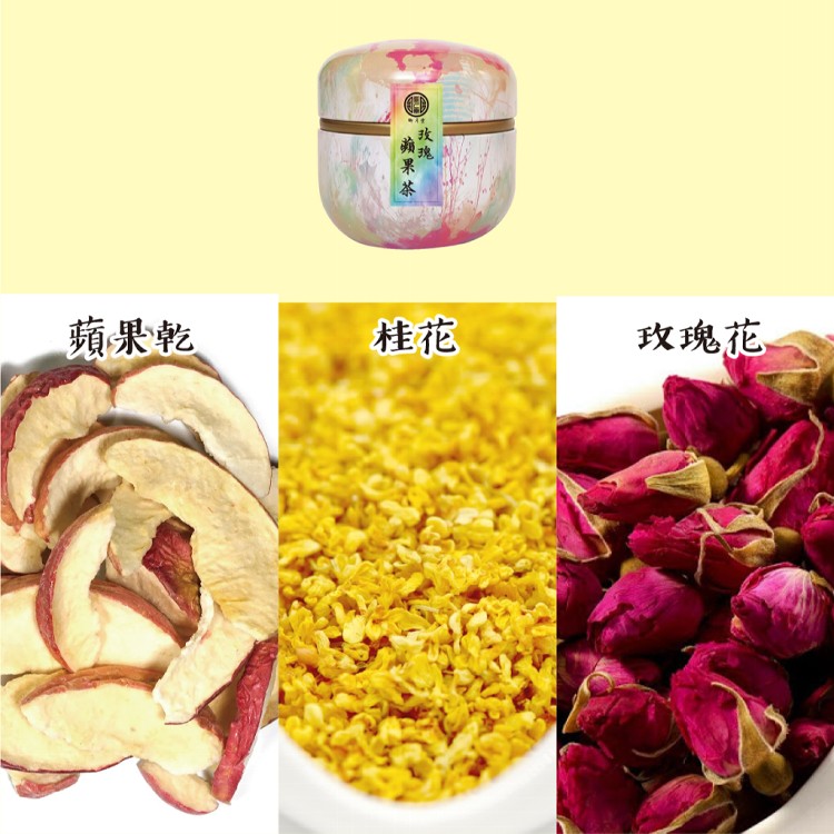 【御月堂】玫瑰蘋果茶