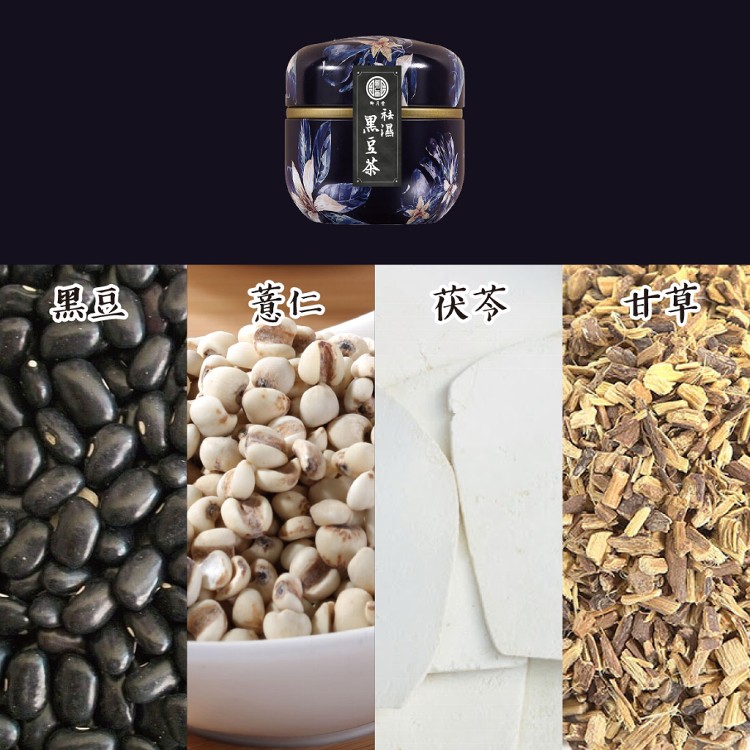 【御月堂】袪濕黑豆茶