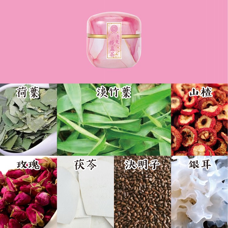 【御月堂】清爽纖盈茶