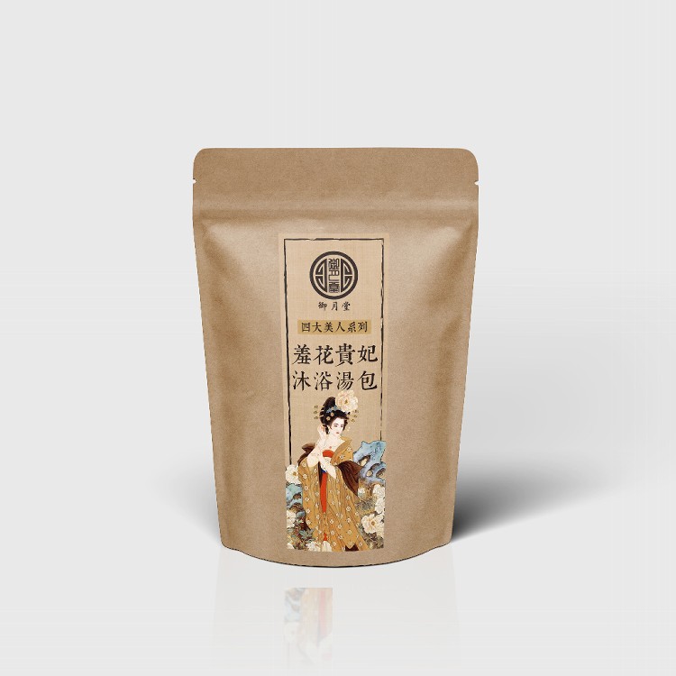 【御月堂】羞花貴妃沐浴湯包