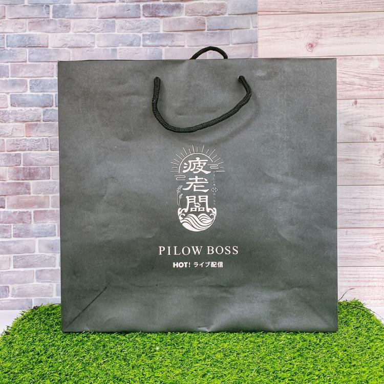 【疲老闆】精緻手提袋 小 / 大