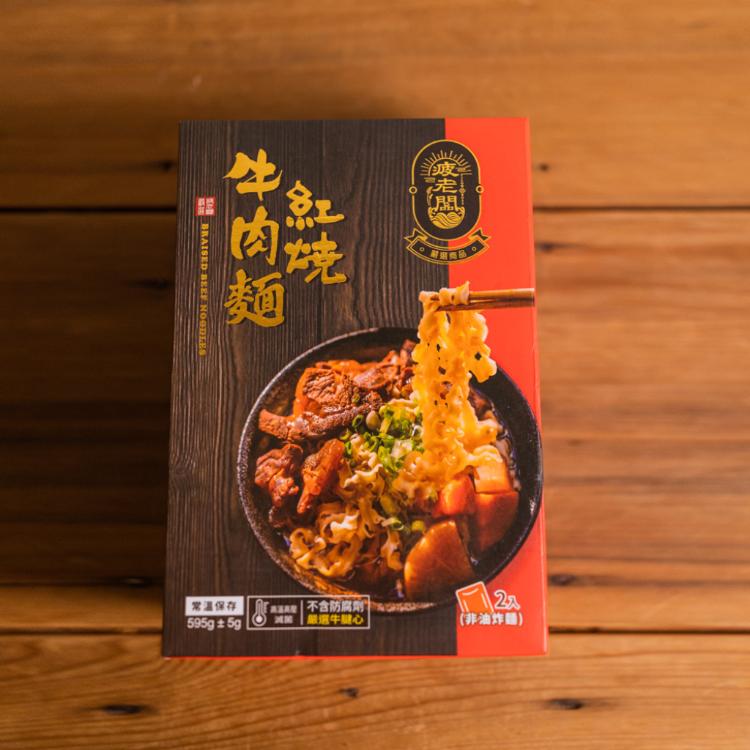【疲老闆】紅燒牛肉麵