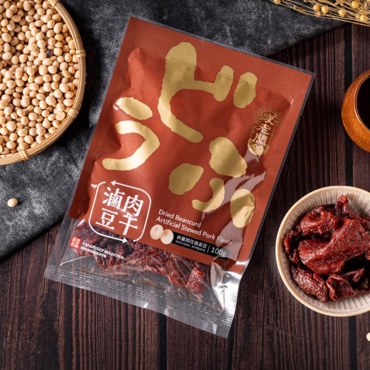 【疲老闆】豆干(黑胡椒/沙茶/滷肉)