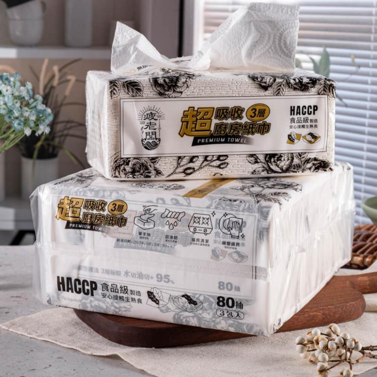 【疲老闆】超吸收三層抽取廚房紙巾 80抽