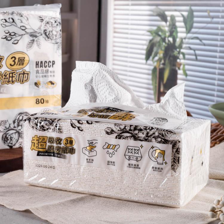 【疲老闆】超吸收三層抽取廚房紙巾 80抽