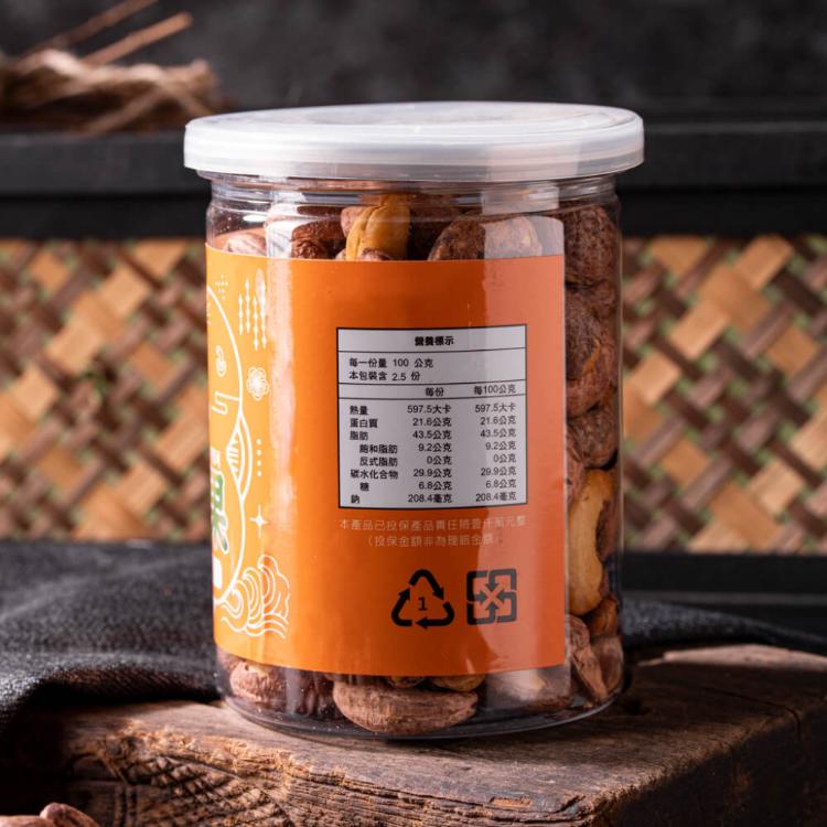 【疲老闆】精選鹽焗腰果