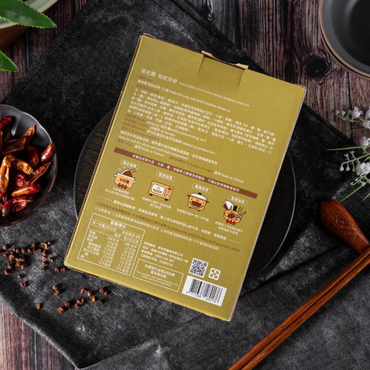 【疲老闆】筍乾排骨