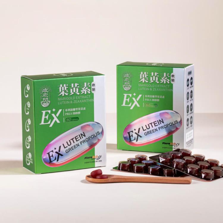 【疲老闆】葉黃素QQ軟糖 EX版