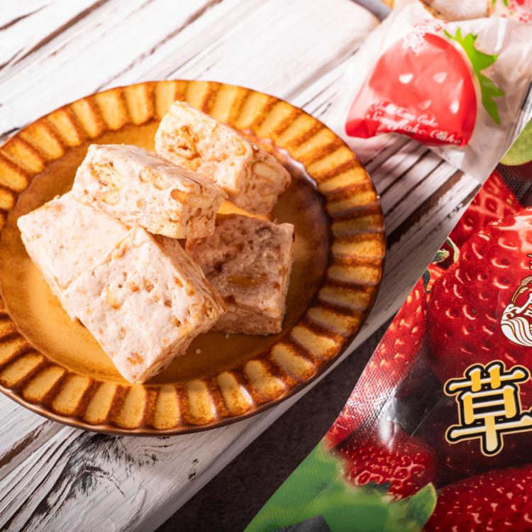 【疲老闆】飛燕煉乳聯名 草莓煉乳雪花餅