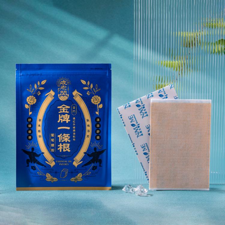 【疲老闆】金門一條根貼布 (涼感/溫感)