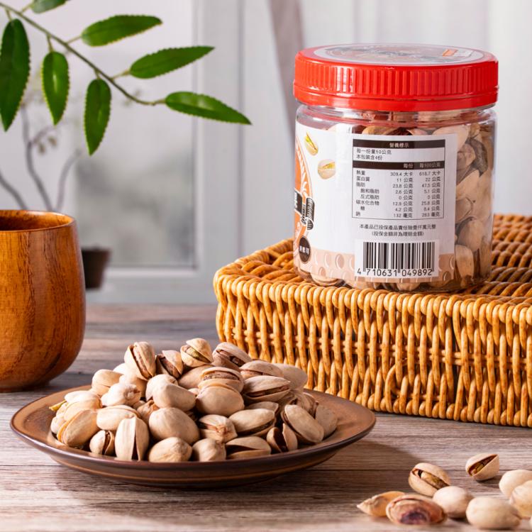 【疲老闆】精選開心果