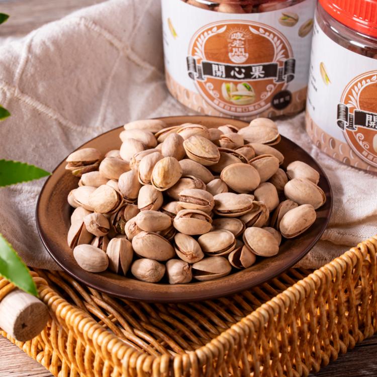 【疲老闆】精選開心果