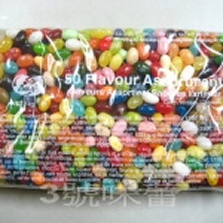 Jelly Belly 彩色糖豆軟糖100公克電家分裝含分裝費3元湊10的倍數多刪單