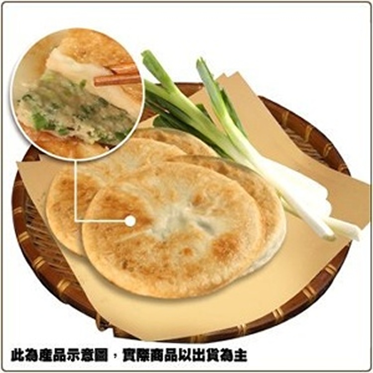 【金品】蔥肉餡餅(150g/片、10片/包) - 中二廚