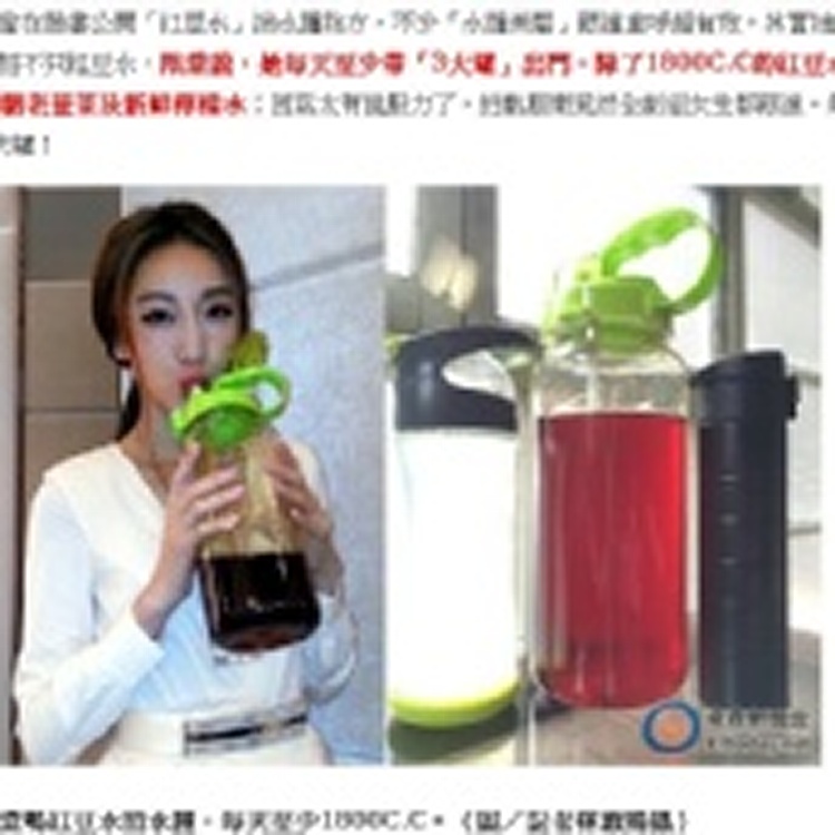 轉讓~纖Q好手藝-紅豆水(2G*30包)