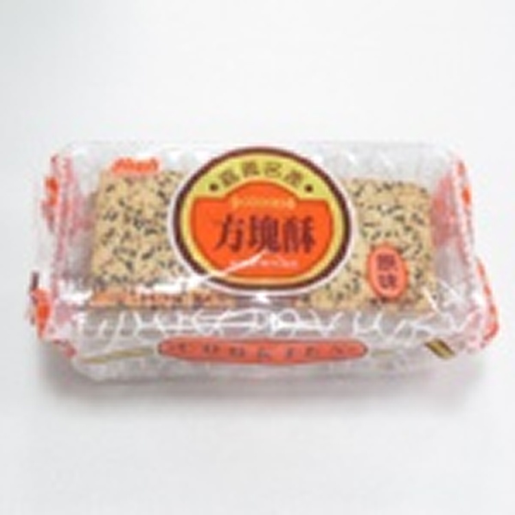 新味軒”蛋黃/胚芽/原味(素食)”方塊酥