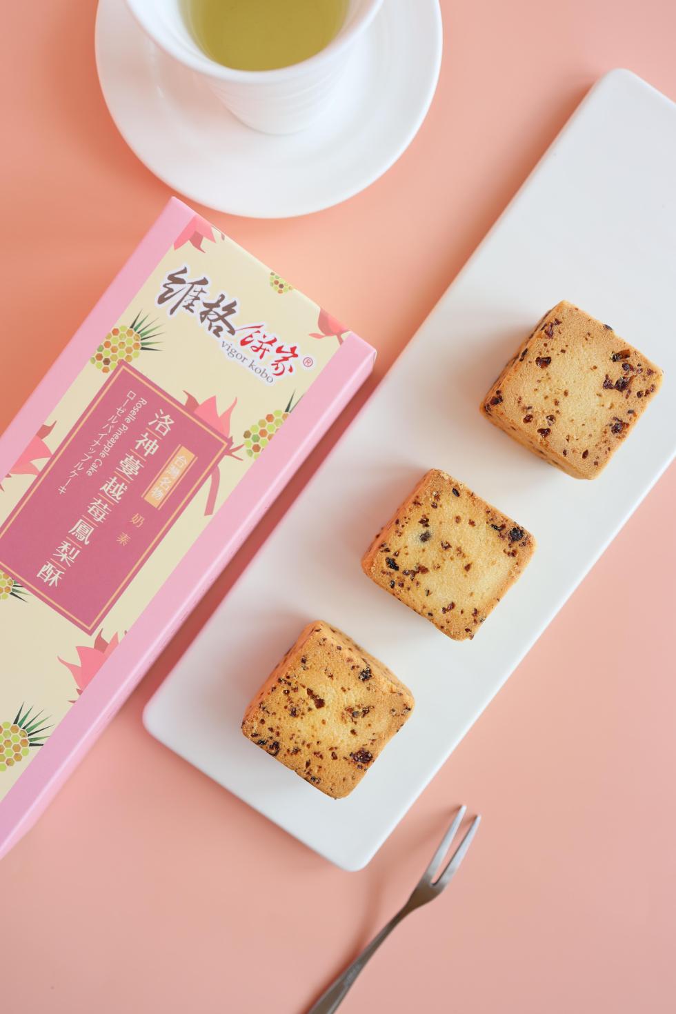 台灣名物，洛神蔓越莓鳳梨酥，口——ㄝ儿八亻大叉儿–丰。