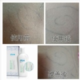 韓國艾多美~保濕柔嫩身體乳液.乾癢.皮膚極乾一定要它 特價：$500