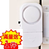 H06H.防盜警報器A:旅行行李,居家門窗