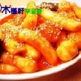 辣炒年糕綜合包