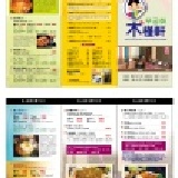 歲末感恩大回饋~年度銷售雙冠王@泡菜鍋底經濟包(2人份泡菜鍋底)@辣炒年糕2人份 @泡菜鍋底經濟包(2人份泡菜鍋底)@辣炒年糕2人份/售價:180元/特價:135元(75折)~~此商 特價：$135