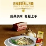 坎佩尼亞培根蘑菇義大利麵(麵醬組合包) ~限量180份，徵評價，正品免費試吃~ 特價：$0