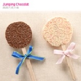 跳跳巧克力棒(黑巧克力) 特價：$55