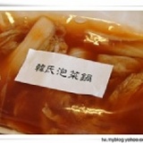韓式泡菜鍋 純素 (火鍋湯底) 特價：$40