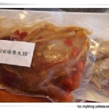 猴頭菇藥膳養生鍋 蛋素 (火鍋湯底) 特價：$90