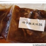 梅子雞風味鍋 奶蛋素 (限量供應) 特價：$80