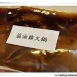 蔴油雞火鍋 奶蛋素 (火鍋湯底) 特價：$80