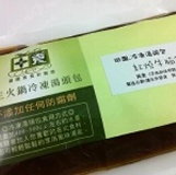 紅燒牛肉鍋 特價：$80