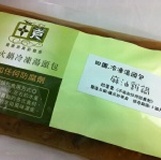 蔴油雞火鍋 特價：$90