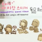 防輻射鍍金貼紙 Pony Brown可愛人氣女孩系列~雖可選款,但如缺款,將隨機發貨,介意者勿下單！ 特價：$8