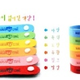 防蚊手環 特價：$5