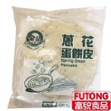 蔥花蛋餅皮