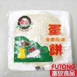 全麥蛋餅皮