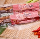 醬封臘肉 (11月中至隔年5月供應) 上等五花肉, 眷村真傳好手藝, 頂港有名聲,ㄟ港有出名!讚啦!(每台斤價格,出貨實秤)