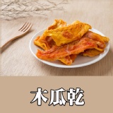 盧家嚴選-木瓜乾