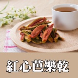 盧家嚴選-紅心芭樂乾