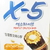 綠豆小姐‧韓國SAMJIN_X5香濃五種口感層層脆心榛果巧克力棒‧餅乾系列