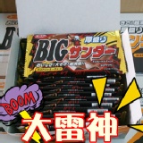 綠豆小姐‧大雷神巧克力