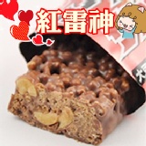 綠豆小姐‧紅雷神巧克力 特價：$30